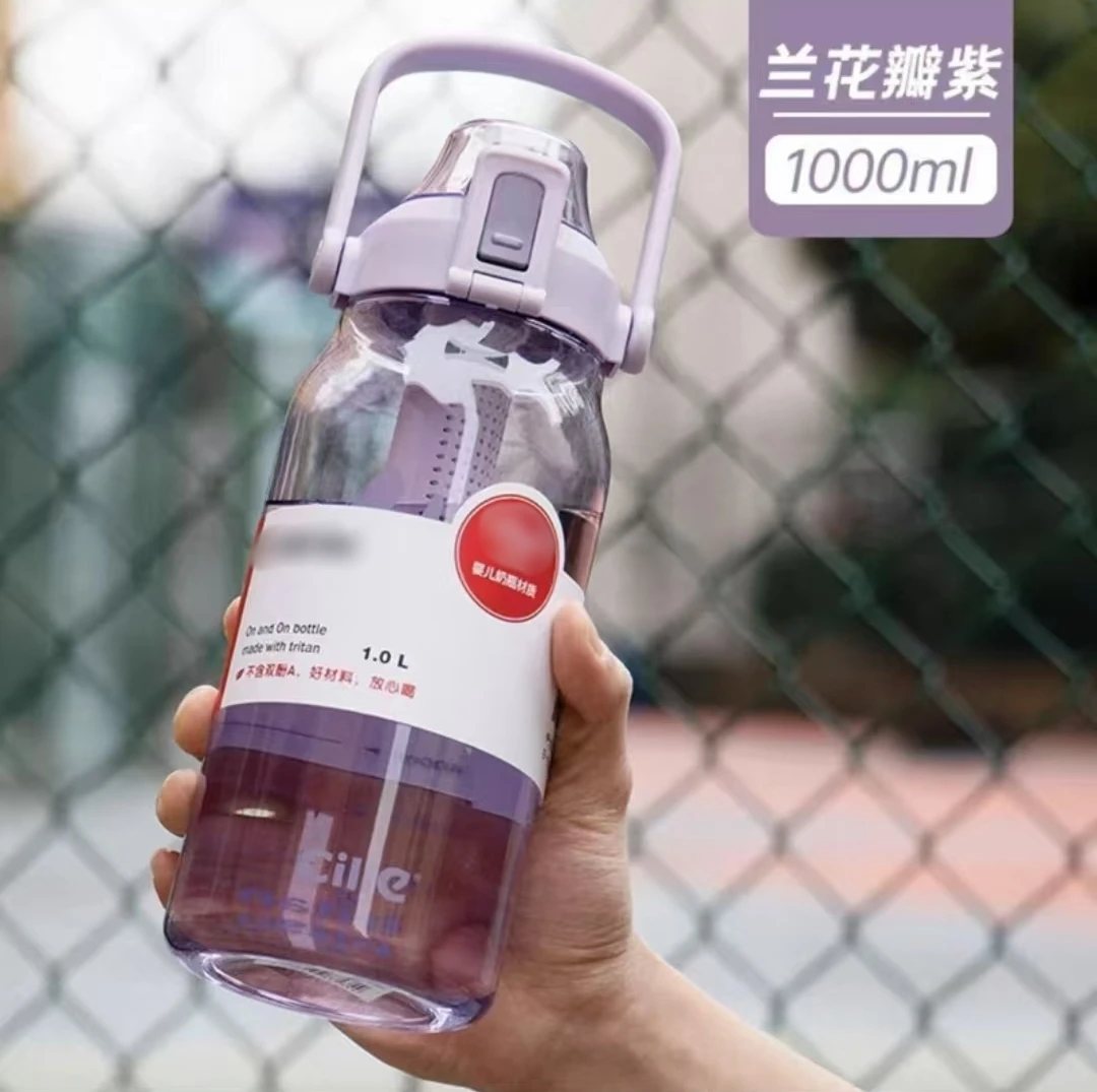 B3微瑕紫色茶隔水杯1000ml独立茶仓无吸管 材质tritan