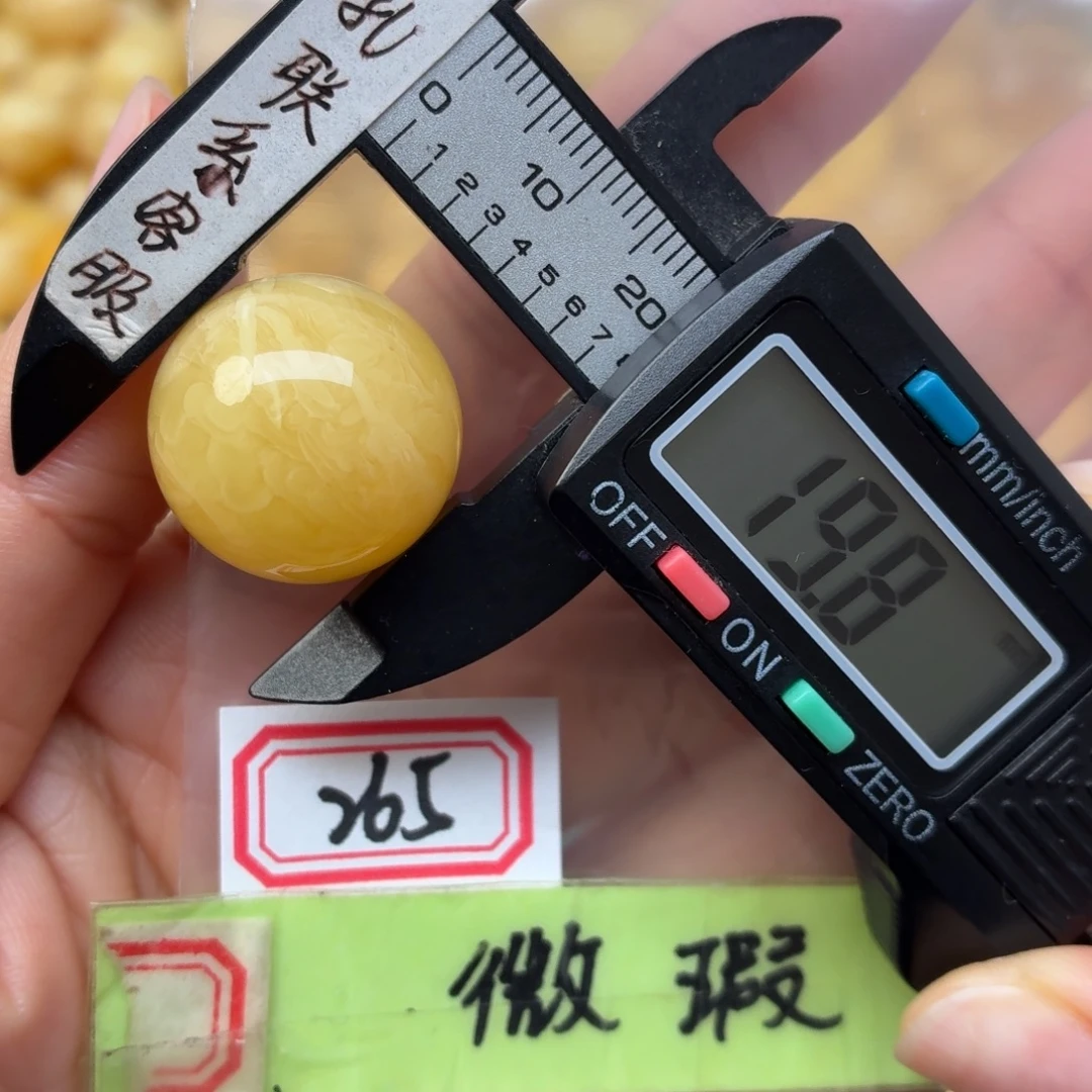 蜜蜡未镶嵌裸石微瑕