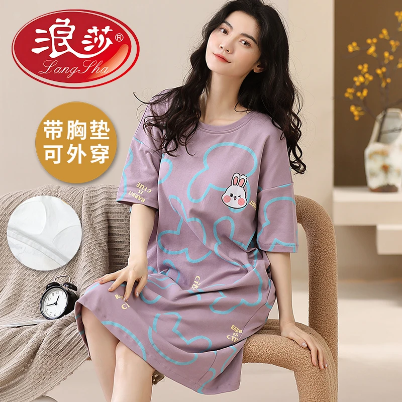 浪莎睡裙女带胸垫短袖薄款休闲连衣裙高级感宽松甜美可外穿家居服