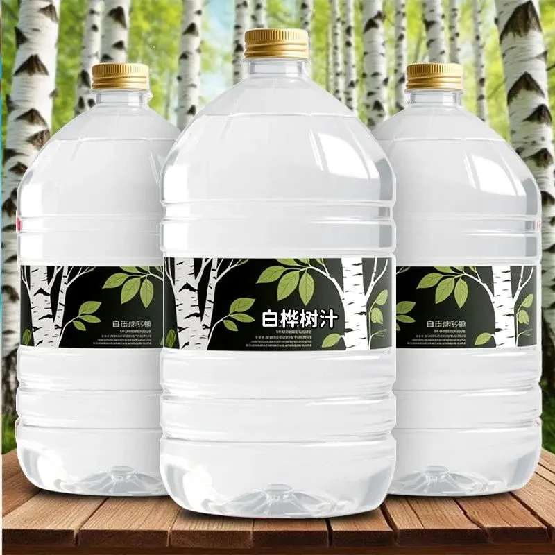 特价抢2大瓶！】100%白桦树汁1.25L无添加大兴安岭原汁植物饮料批