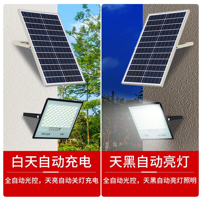 无束新款太阳能户外庭院灯农村院子门口家用室外防水led照明路灯