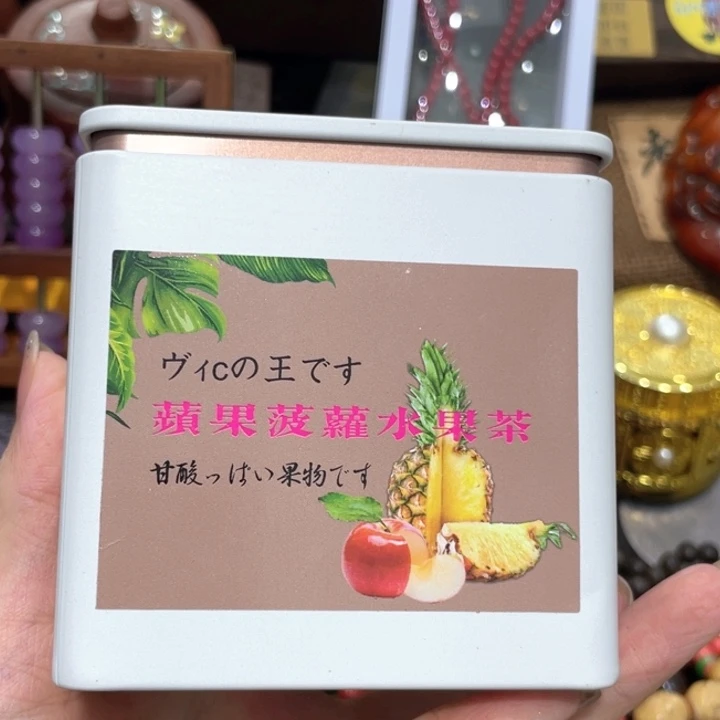 紫砂哈哈哈哈水果茶