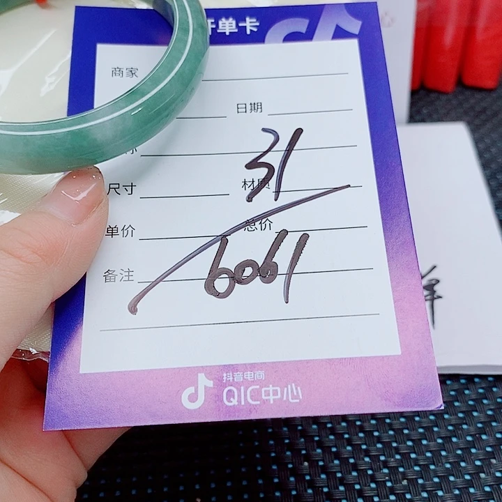 翡翠手镯（圆镯）足铂镶嵌