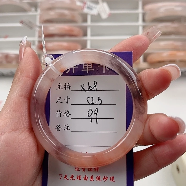 石英质玉手镯未镶嵌