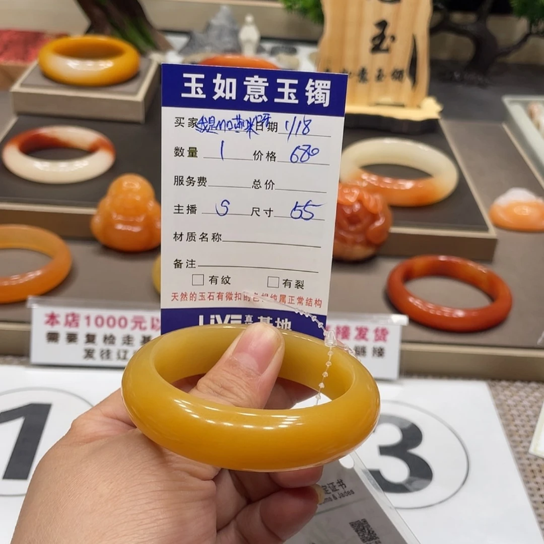 【闪购商品】石英质玉（黄龙玉）手镯未镶嵌