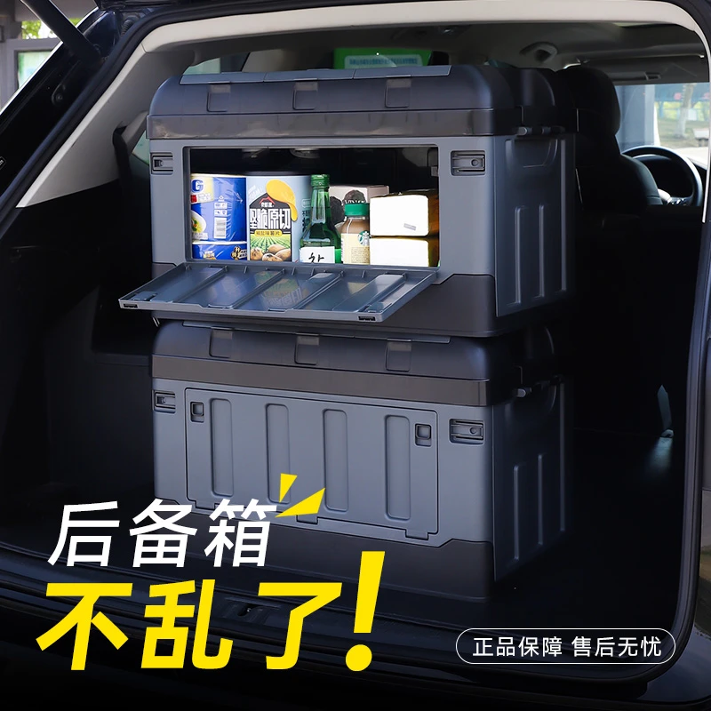 后备箱收纳车载储物箱汽车汽车后备箱收纳神器后备箱收纳储物箱