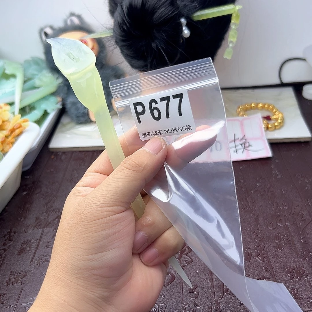合金蛇纹石玉发饰奶*姐