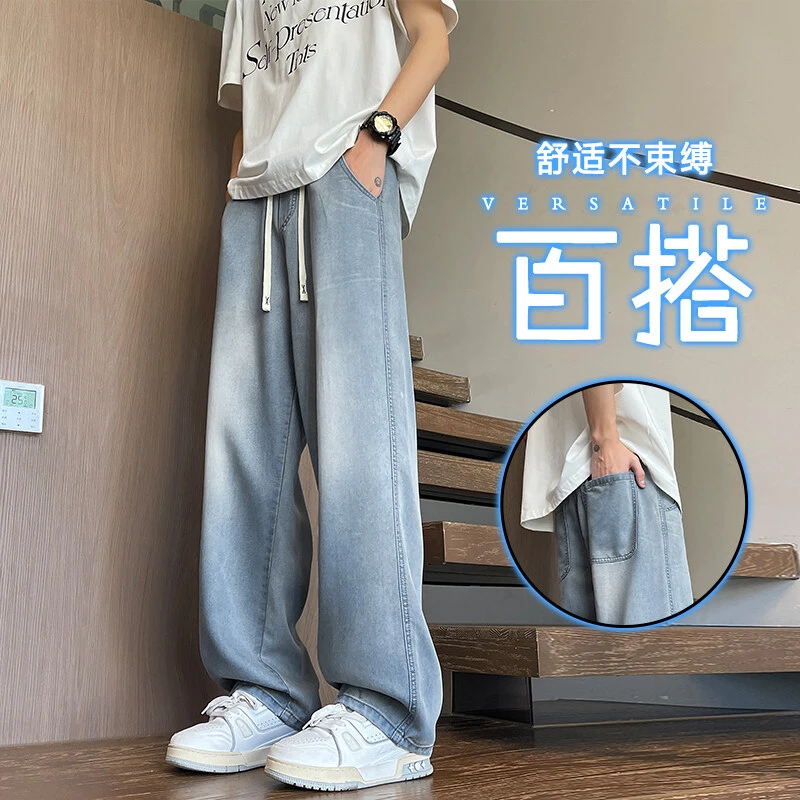 天丝莱赛尔牛仔裤男青少年学生宽松美式复古直筒百搭薄款休闲裤潮