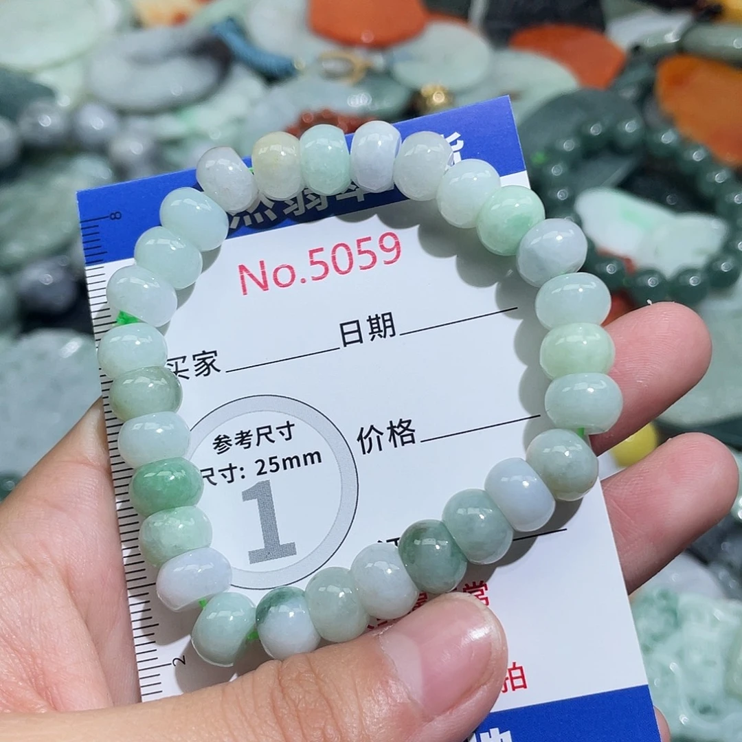 翡翠未镶嵌挂件5059