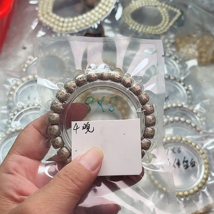 吊坠星月菩提4晚上