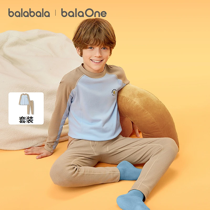 【balaOne】巴拉巴拉男童内衣套装儿童2件套童装2025秋冬发热打底