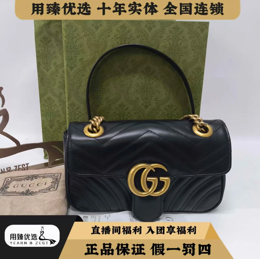 99新 GUCCI/古驰 马蒙黑金22单肩链条包/BF9264395