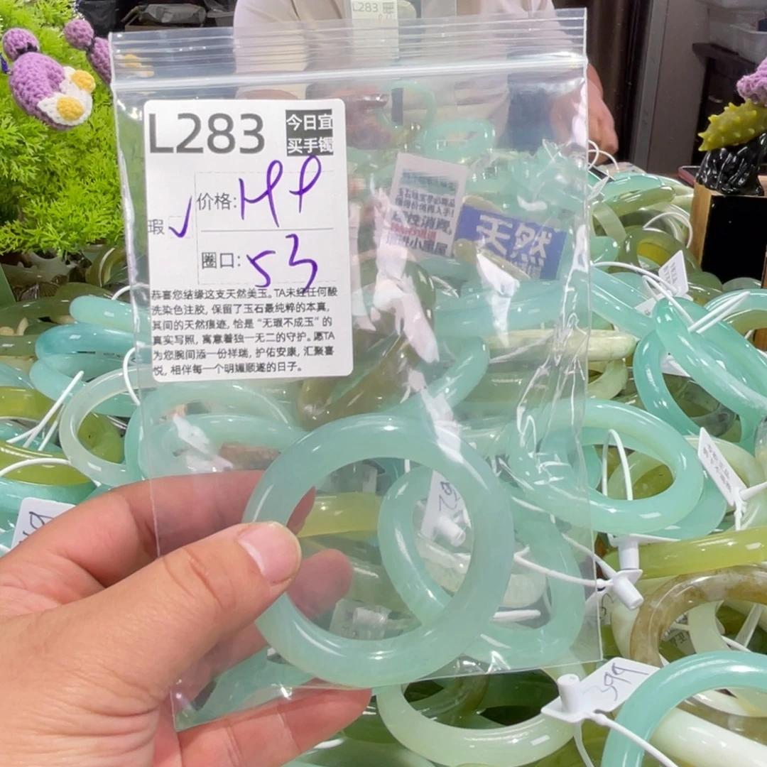 我***了蛇纹石玉未镶嵌手镯