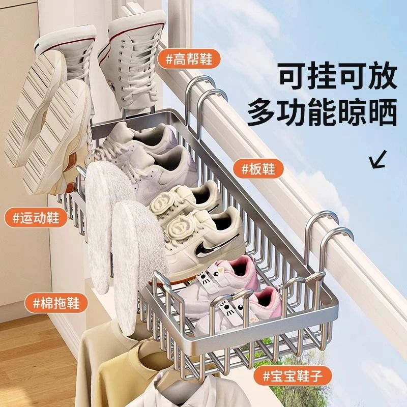 阳台窗户室外晾晒鞋架晾衣架防盗神器护栏防盗窗窗台窗外凉鞋神器