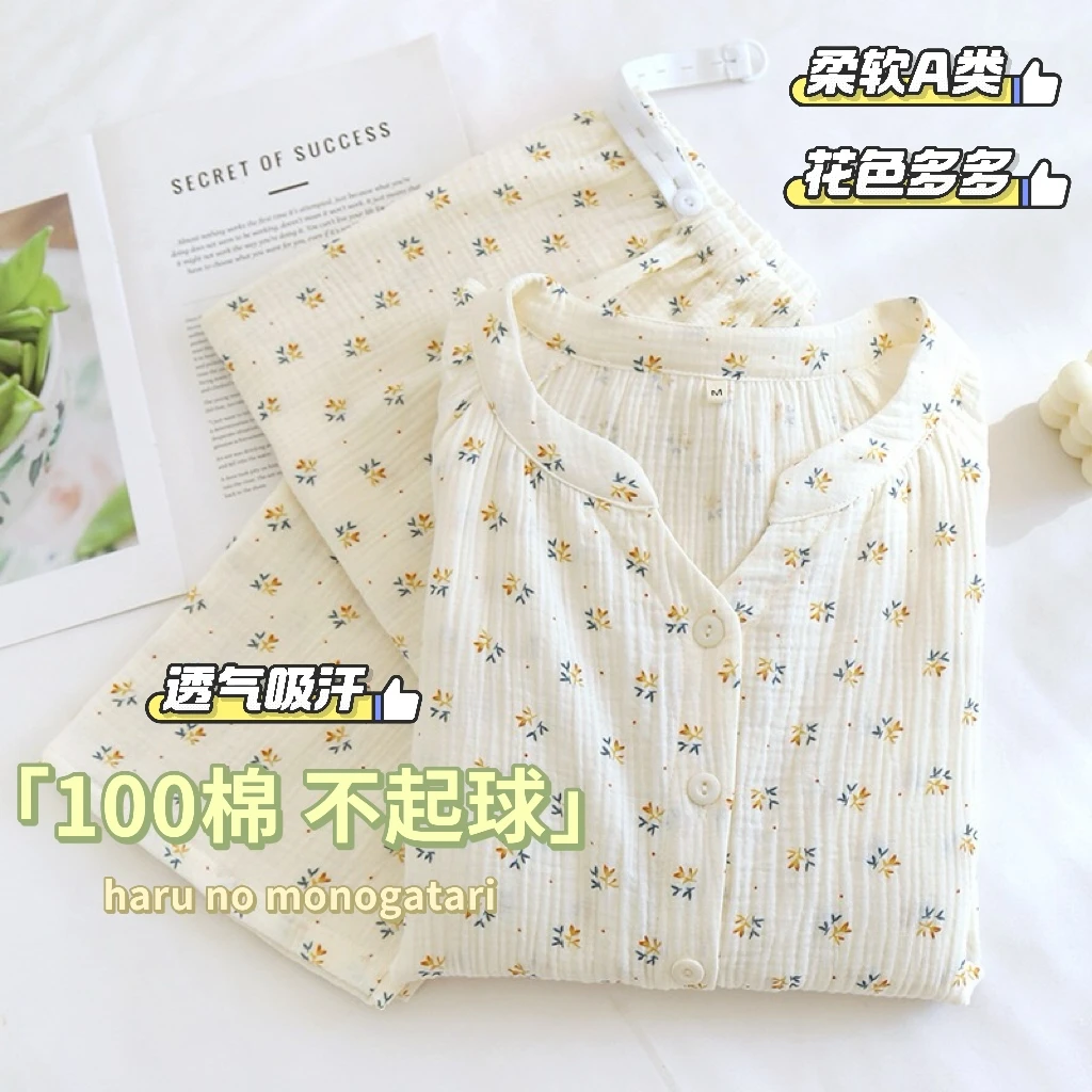 【100%棉有大码】 纯棉月子服夏季哺乳衣不起球透气柔软长袖带胸垫