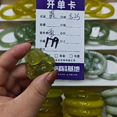 若***)未镶嵌岫玉颈饰岫玉