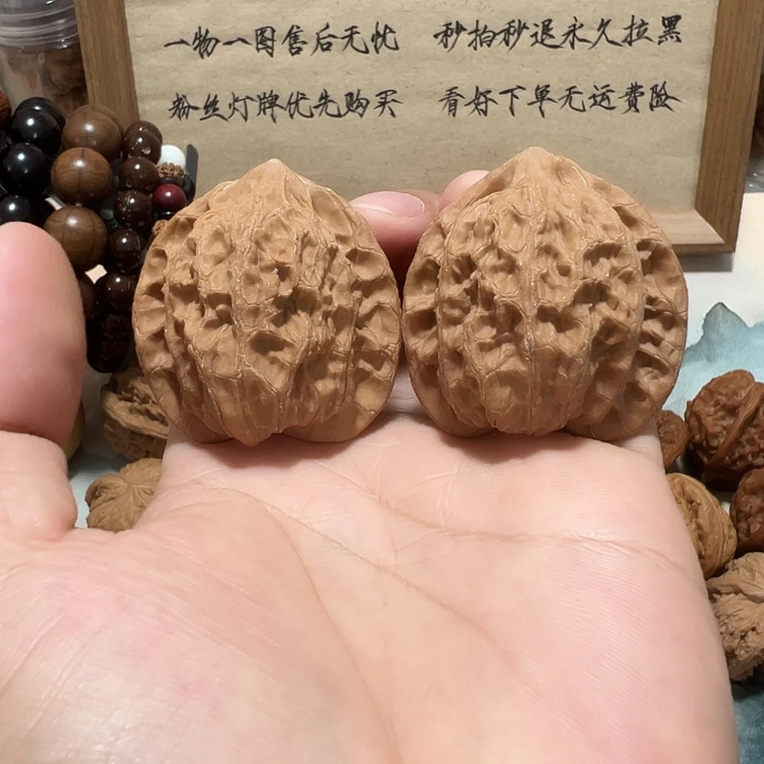 28号文玩核桃43.5尺京公子