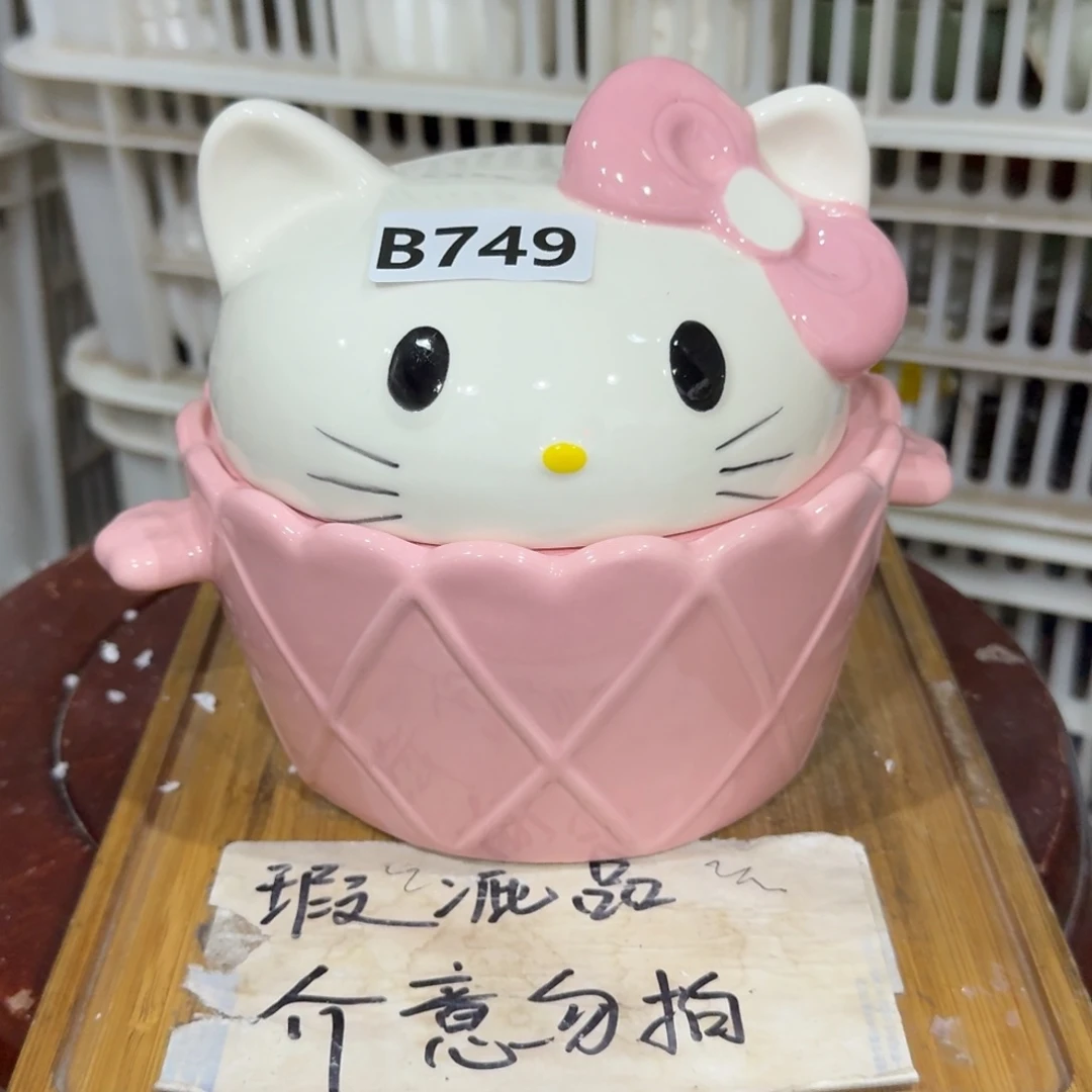 微瑕疵介意勿拍陶瓷器皿K840