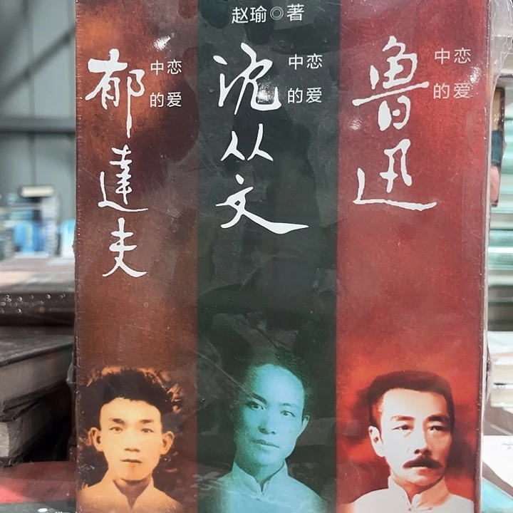 深情三部曲新书推荐