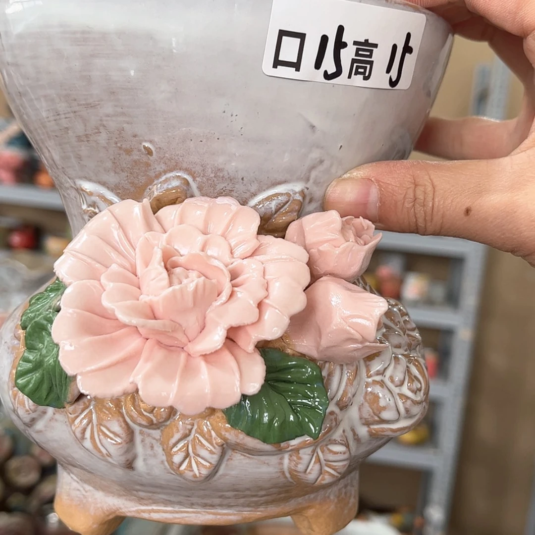 【闪购商品】红陶福利