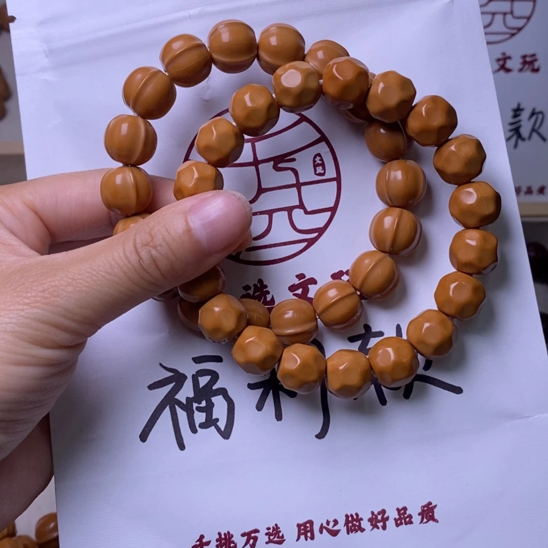 猴头核桃手串奶酪 鲨鱼