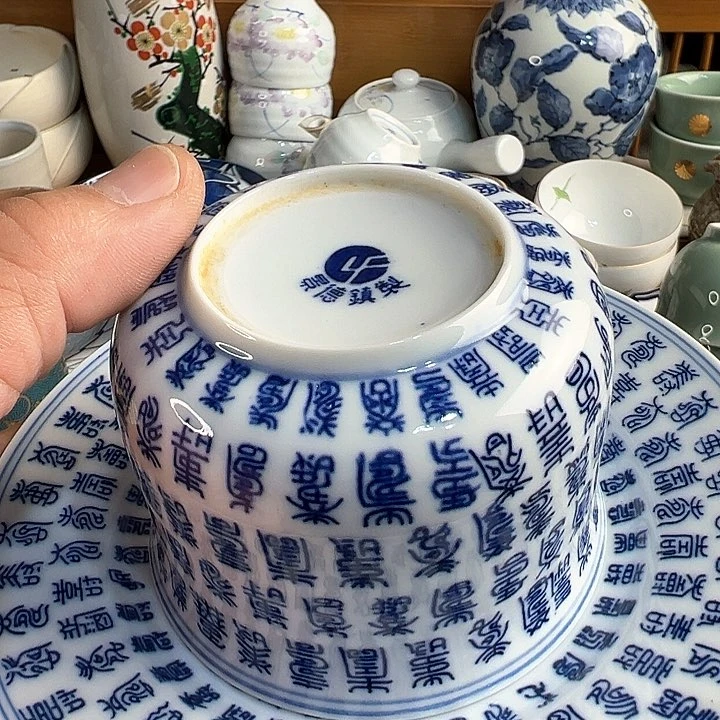 缸佐*陶瓷艺术作品欣赏