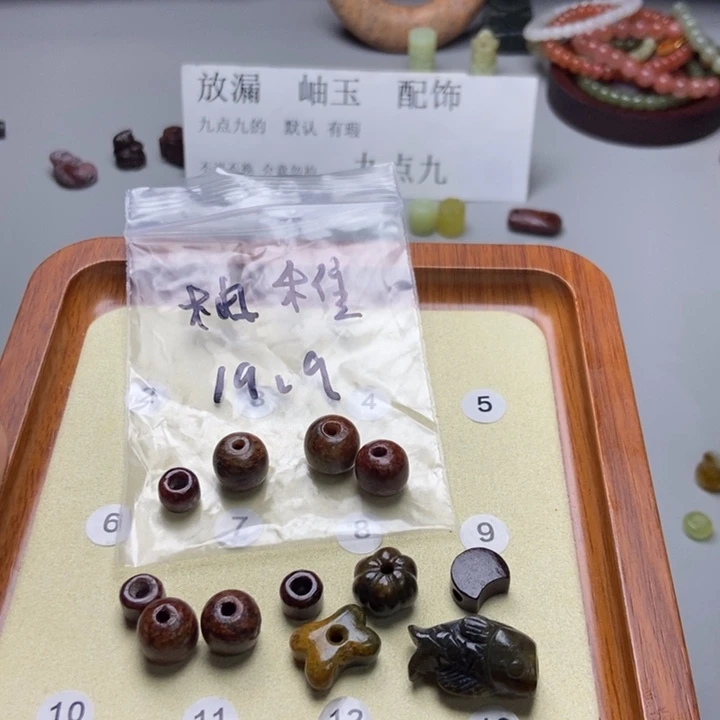 ⁽***⁾蛇纹石玉未镶嵌项链