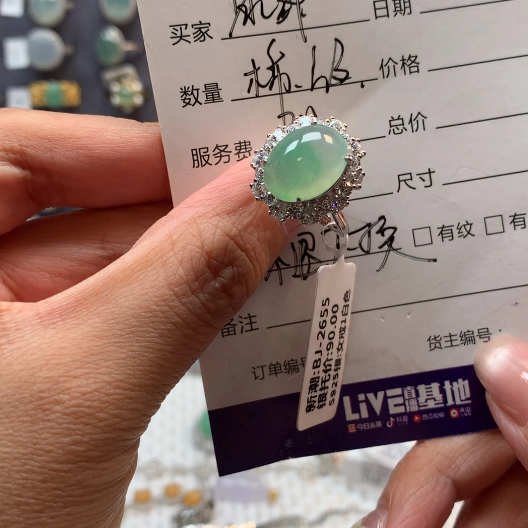 翡翠戒指银S925镶嵌姜*戒指