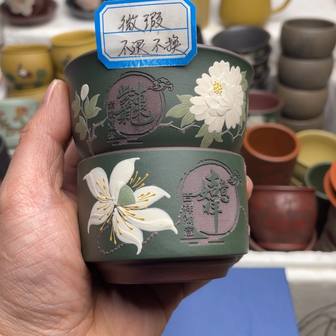 瑕疵处理 不退不换