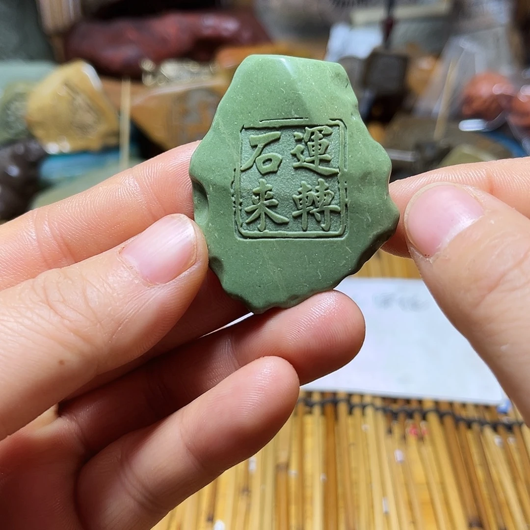 3 新疆原石雕刻手把件，