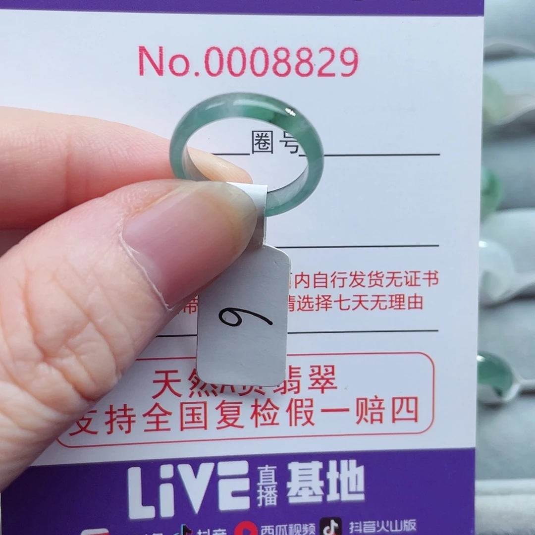 【闪购商品】未镶嵌戒指翡翠天然