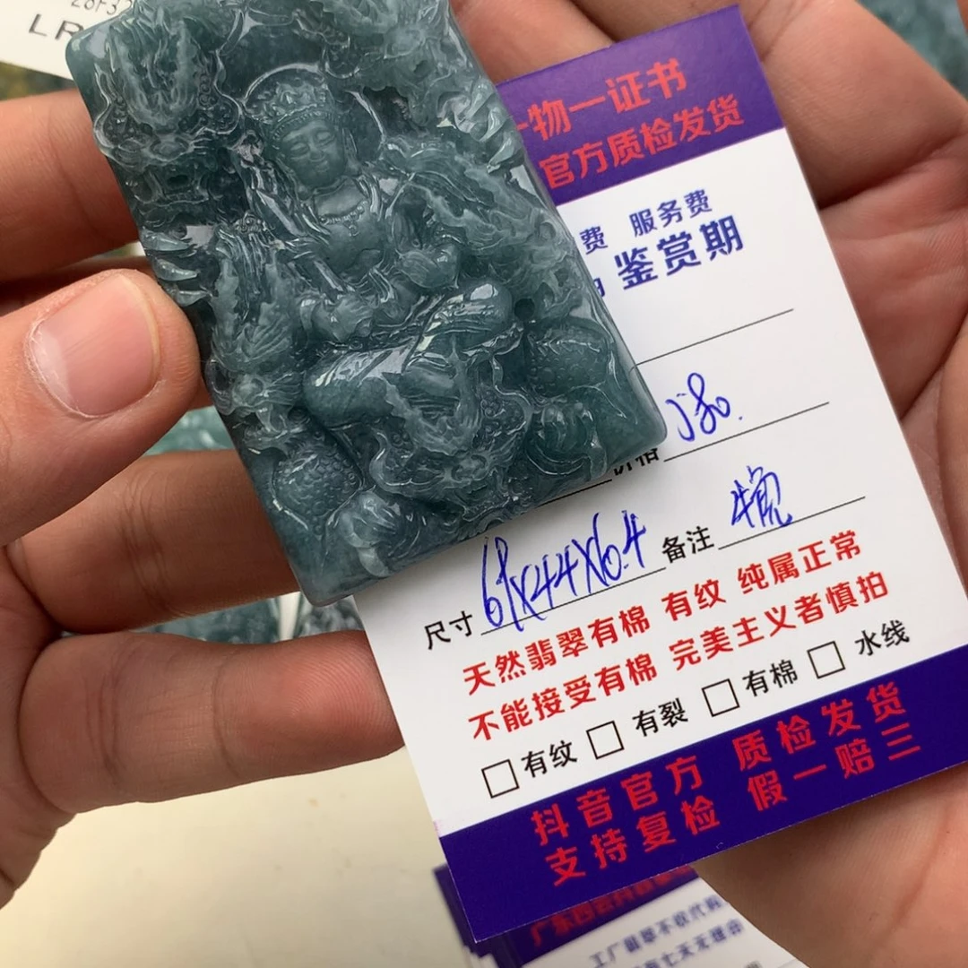 颈饰未镶嵌翡翠虚空