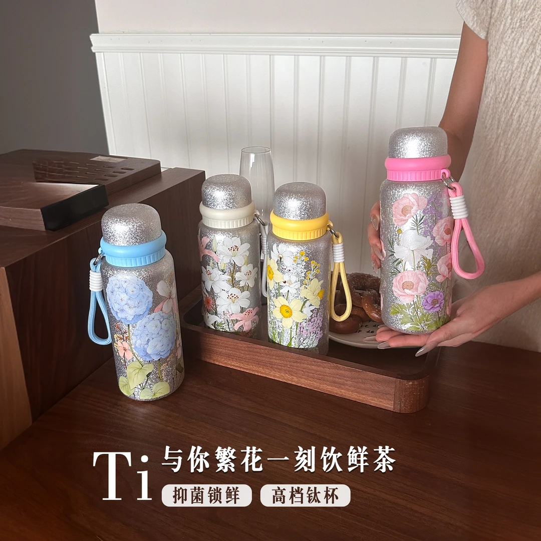 钛保温杯高档繁花女生高颜值咖啡杯便携2025新款精致水杯抑菌保鲜
