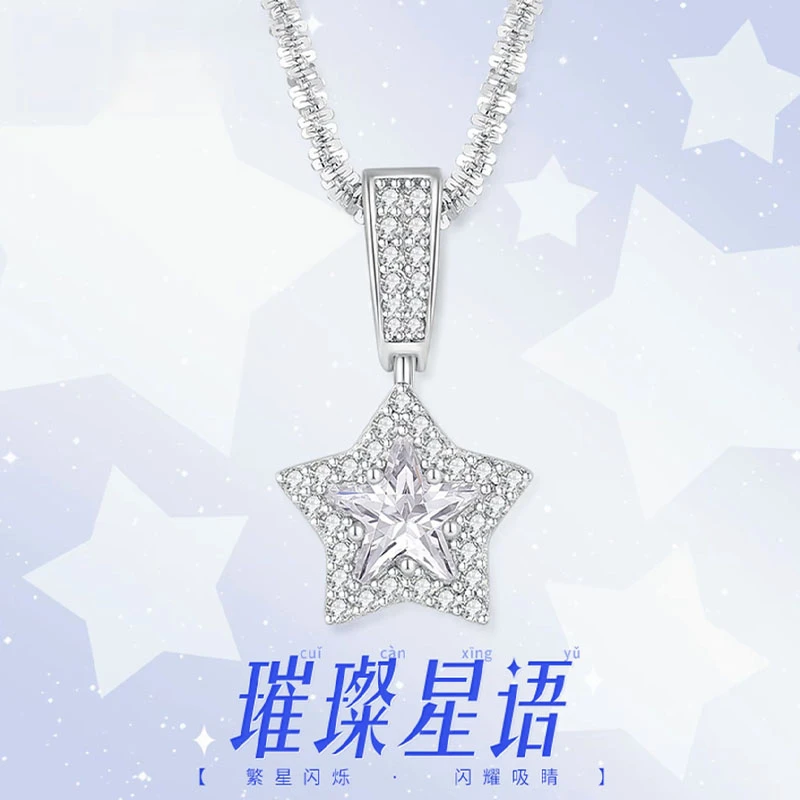 老凤祥 璀璨星语项链女925银轻奢小众设计感时尚气质锁骨链送女友