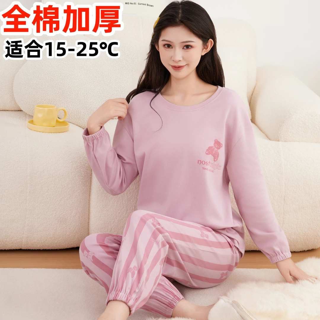 100%纯棉睡衣女士春秋款长袖大码宽松秋冬季全棉可外穿家居服套装