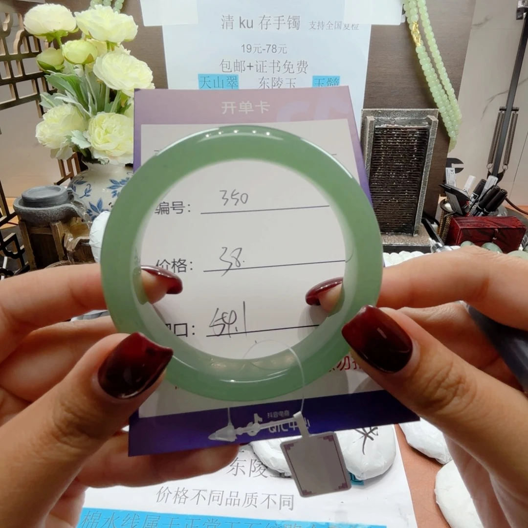 石英质玉未镶嵌手镯350