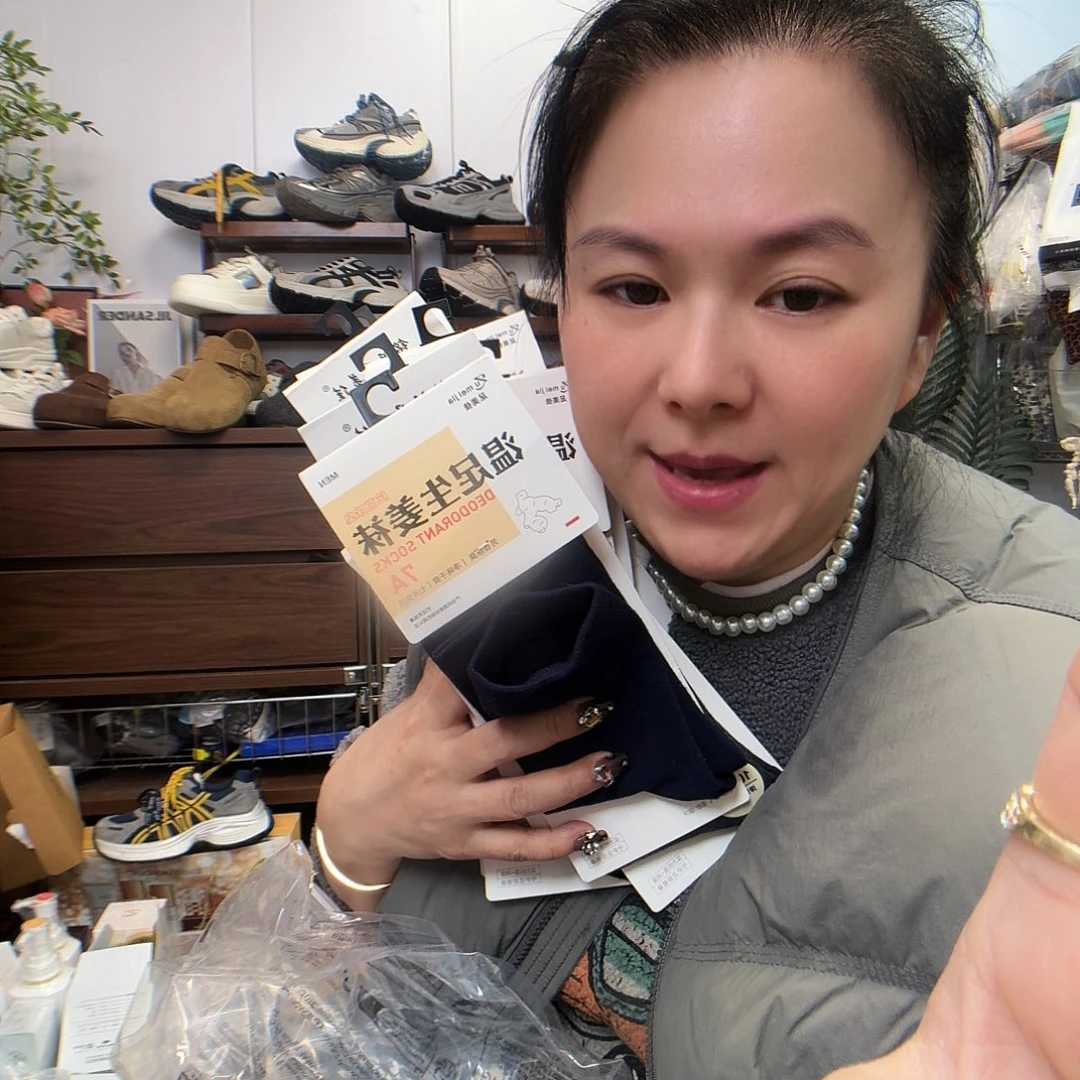 太空棉这个人不想在家里干下去