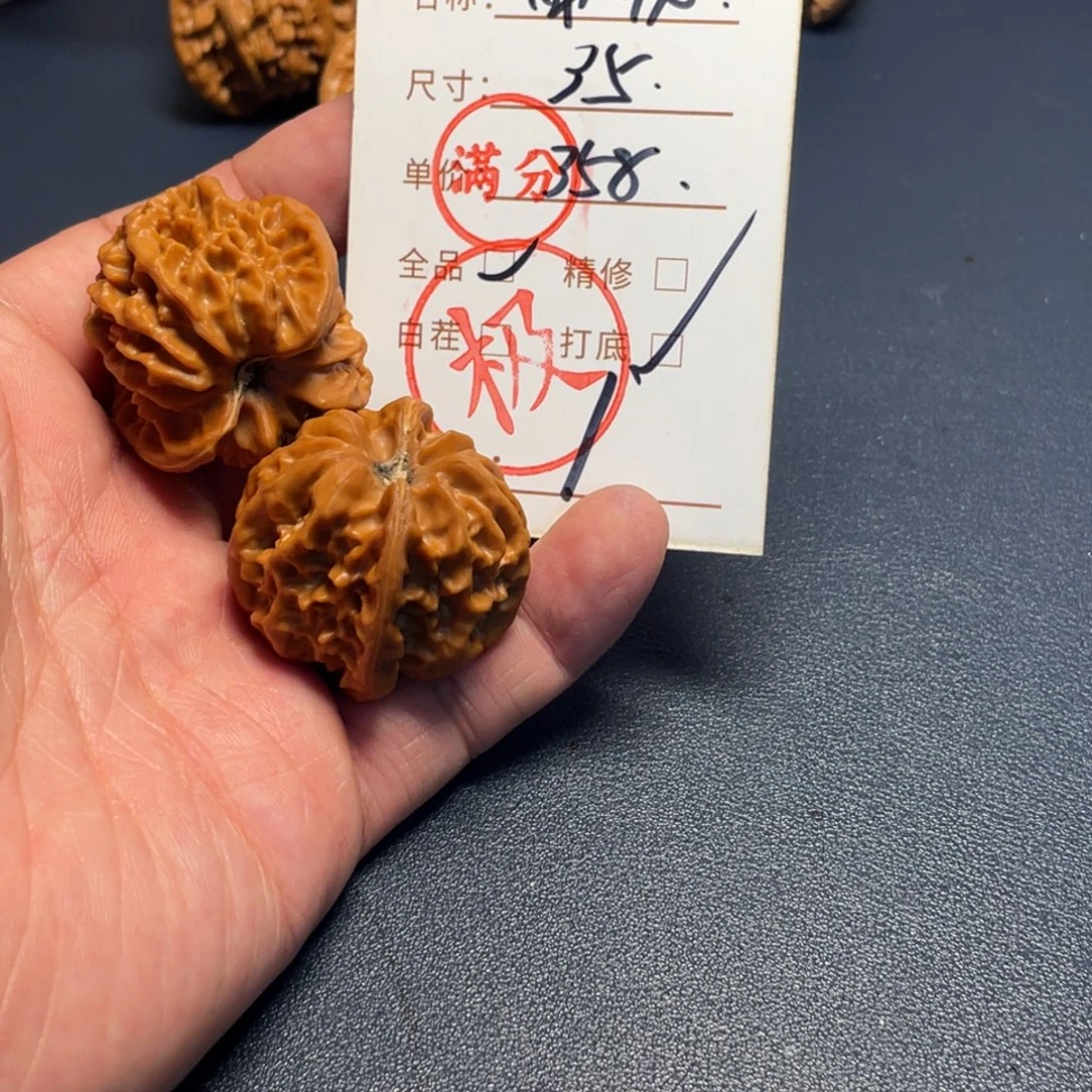 把件文玩核桃文玩核桃01
