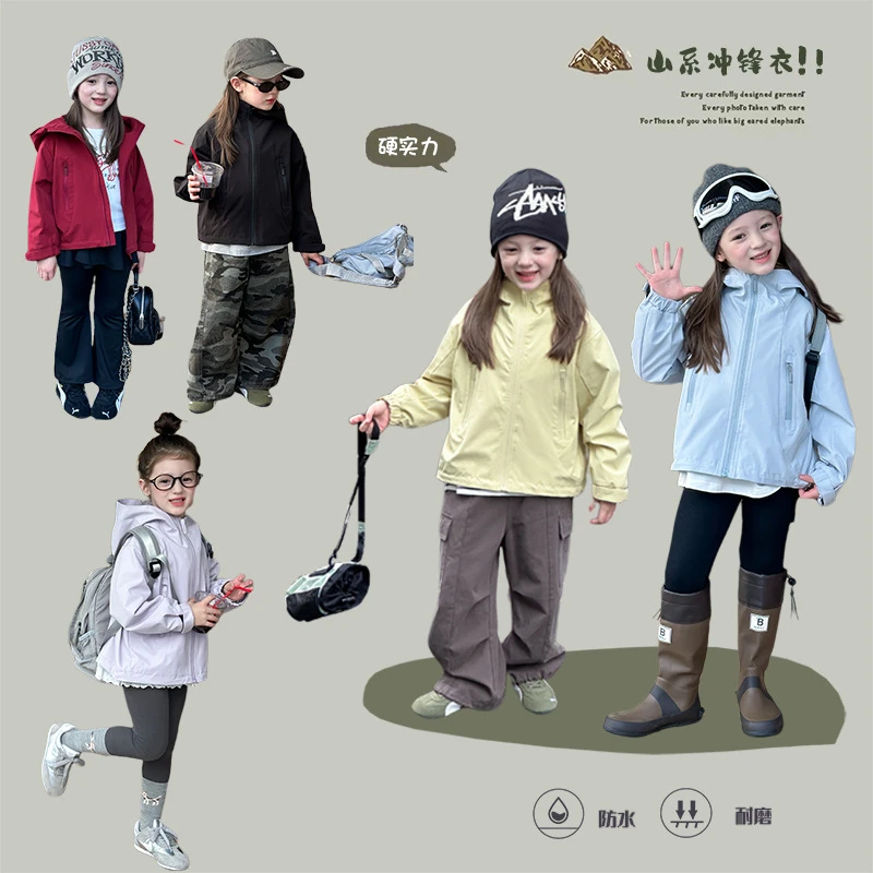 儿童品质硬核4级强防水冲锋衣男女宽松休闲童户外防风连帽外套潮