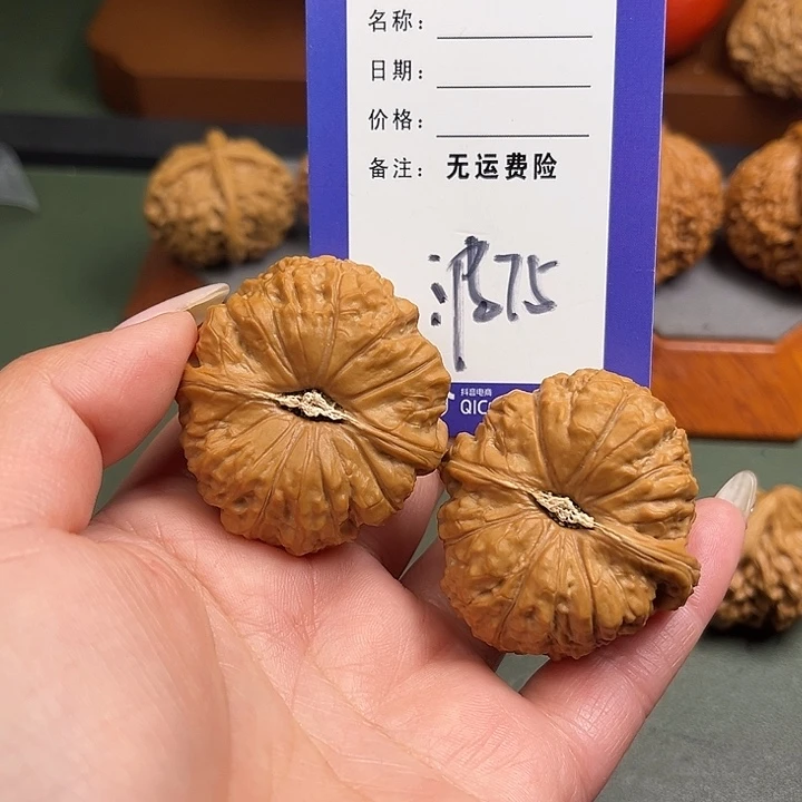 W***c文玩核桃吊坠文玩75