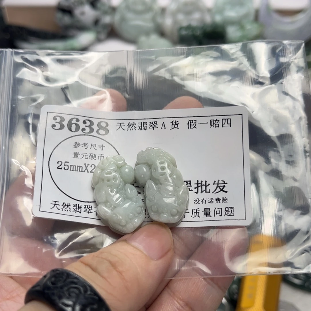 翡翠未镶嵌吊坠(不含链)3638
