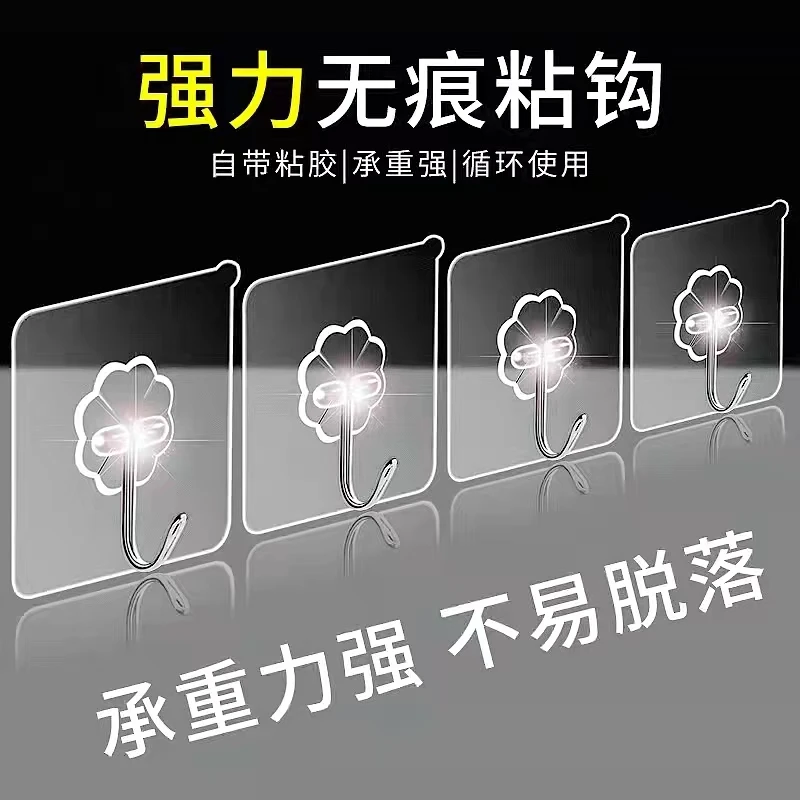 挂钩免打孔无痕强力粘胶厨房卫生间宿舍墙面门后连粘钩挂勾