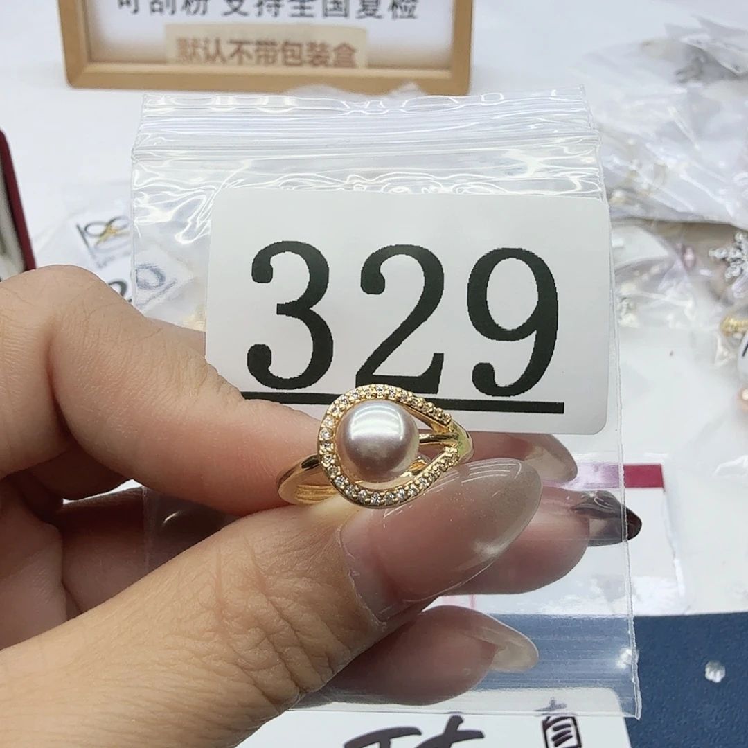 淡水珍珠珠宝奇石合金329