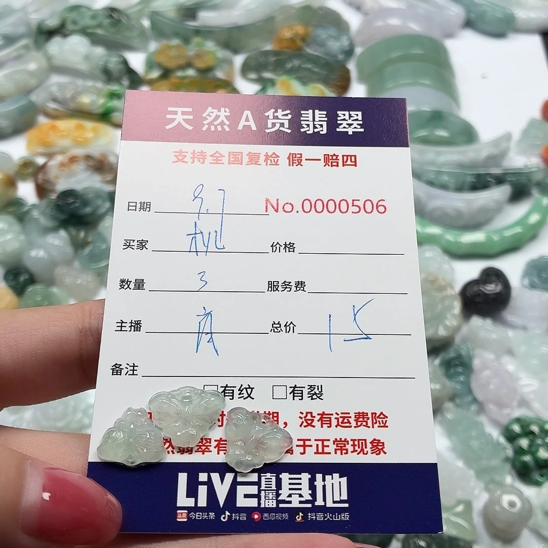 机***汉颈饰未镶嵌翡翠11111111