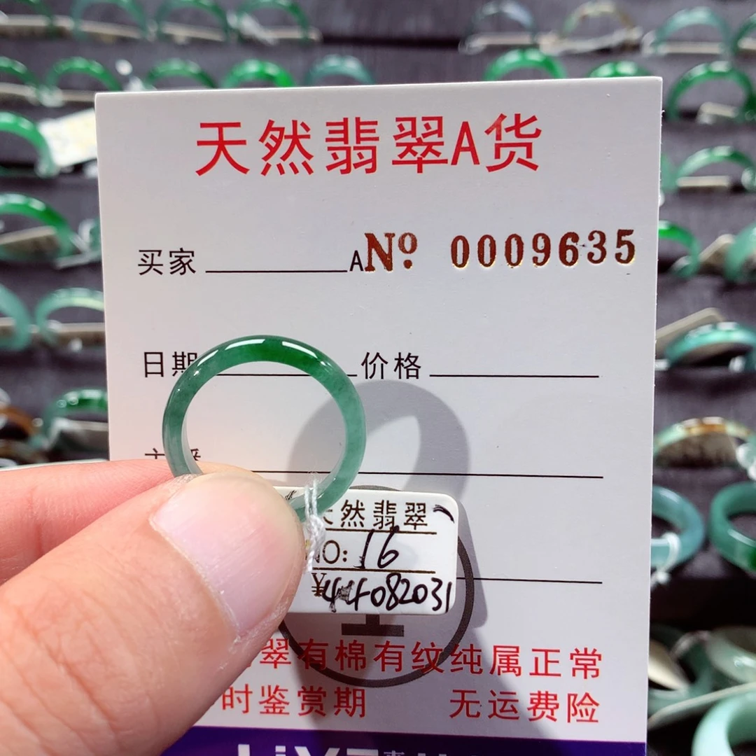 未镶嵌戒指翡翠翡翠戒指
