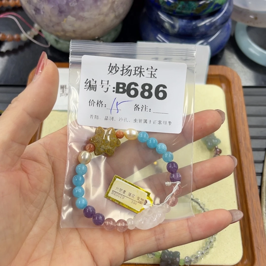 石英质玉默认有瑕合金好**连