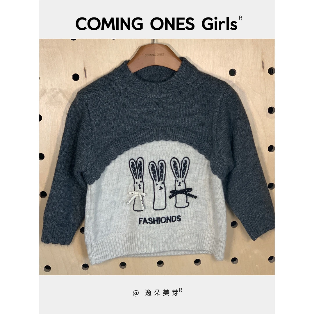 逸朵美芽COMING ONES 女童深秋灰色假两件毛衣 6511