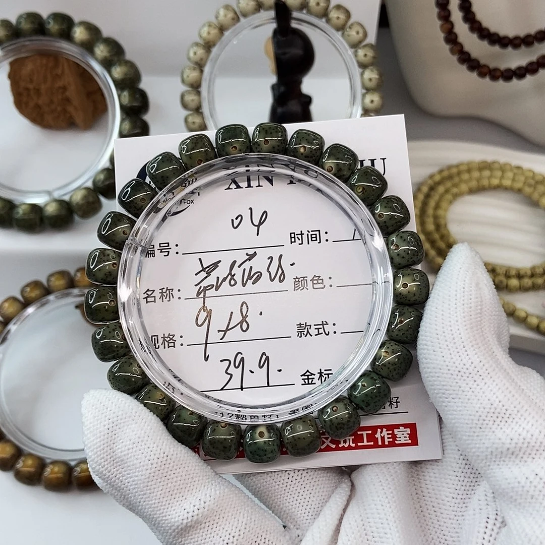 星月菩提手串9帝王绿满绿04