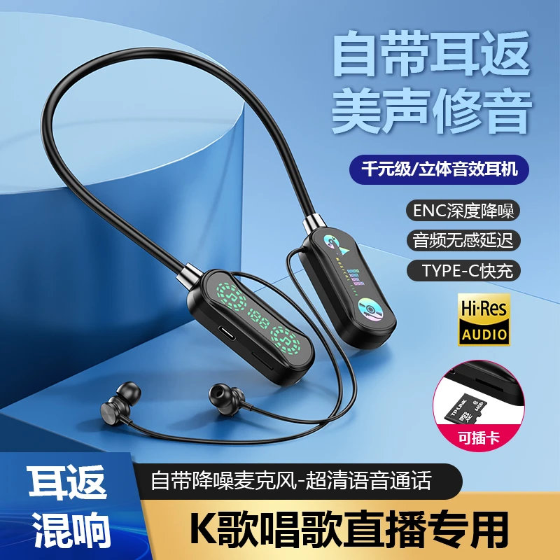 森凯茗新款无线蓝牙耳机运动挂脖K歌耳返长续航降噪插卡（入耳）