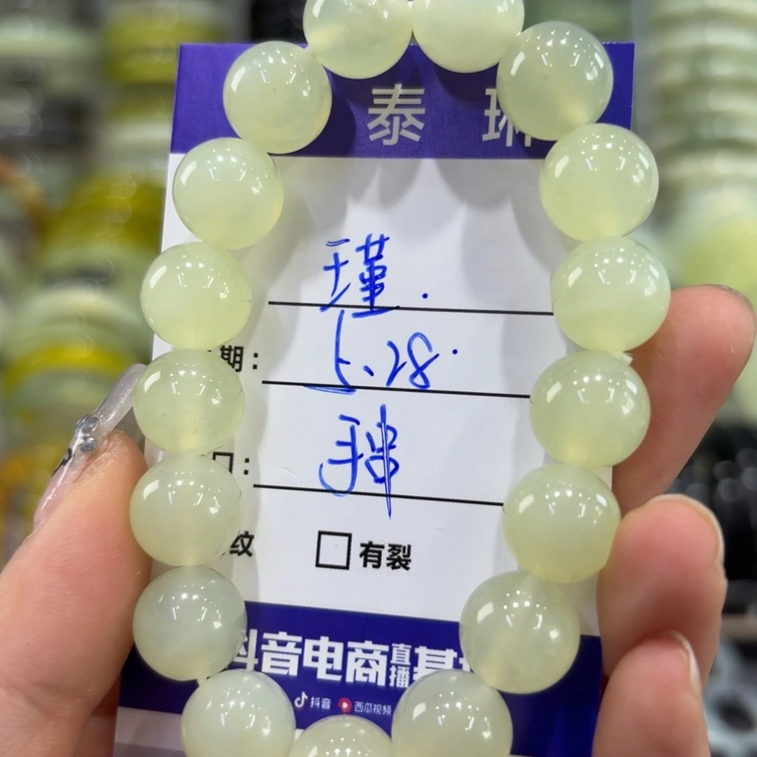 岫玉未镶嵌手镯ଙ**天然